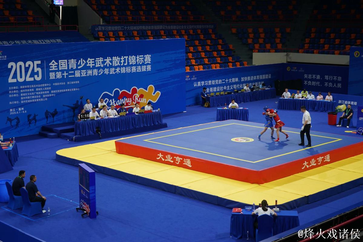 中国内地首次举办世界青少年武术锦标赛