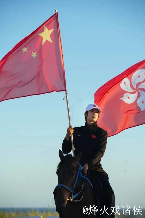 于适单人挥旗入场引发观众惊叹